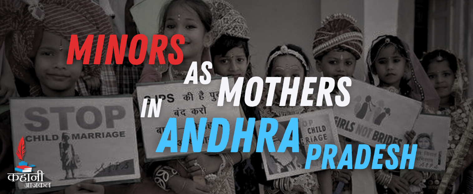 Surge in Underage Pregnancies and Illegal Adoptions in Andhra Pradesh
